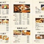 博多 とりお - 焼き鳥やサラダやシメ。