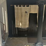 代官山 鮨 たけうち - 