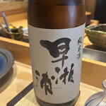 代官山 鮨 たけうち - 