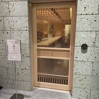 鮨 さいとう 麻布台 - 外観