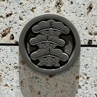 鮨 さいとう 麻布台 - 外観