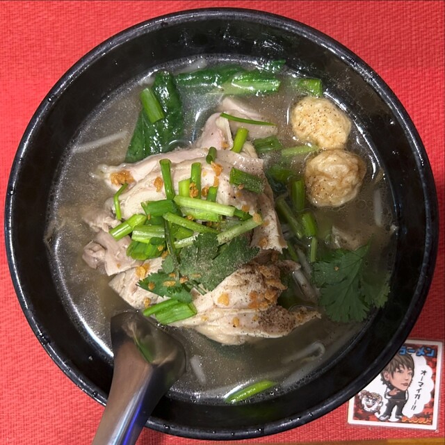 Lone Slur Thai 1950's