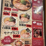 ふじ屋 NOODLE - 