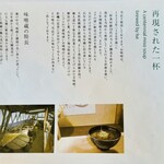 伊勢角屋麦酒 - メニュー 12/12
      2024年3月15日