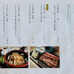 伊勢角屋麦酒 - メニュー 7/12
      2024年3月15日