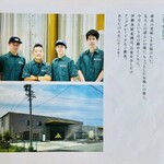 伊勢角屋麦酒 - メニュー 1/12
      2024年3月15日