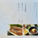 伊勢角屋麦酒 - メニュー 8/12
      2024年3月15日