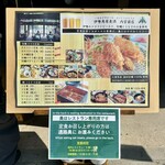 伊勢角屋麦酒 - メニュー
      2024年3月15日