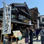 伊勢角屋麦酒 - 外観
      2024年3月15日