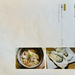 伊勢角屋麦酒 - メニュー 10/12
      2024年3月15日