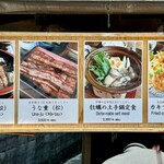 伊勢角屋麦酒 - メニュー
      2024年3月15日