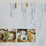 伊勢角屋麦酒 - メニュー 5/12
      2024年3月15日