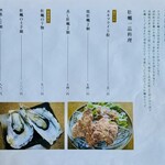 伊勢角屋麦酒 - メニュー 9/12
      2024年3月15日