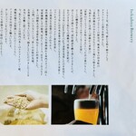 伊勢角屋麦酒 - メニュー 2/12
      2024年3月15日