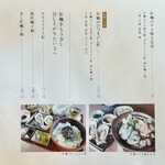 伊勢角屋麦酒 - メニュー 6/12
      2024年3月15日