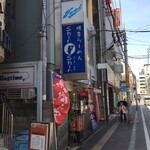 博多らーめん ShinShin 天神本店 - 