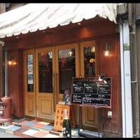 Le Comptoir de シャンパン食堂 - 