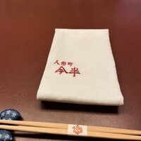 人形町今半 本店 - 
