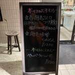 タムラ食堂 - 