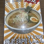 タムラ食堂 - 