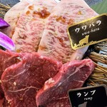 Yamagata Gyuu Yakiniku Gyuubee Souan - 