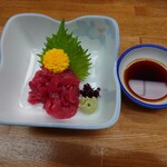 金田 - マグロ中おち