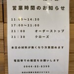 とんかつ紅の豚 - 