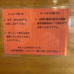 とんかつ紅の豚 - 