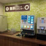 ジャンカラ - ドリンク写真: