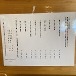 とんかつ紅の豚 - 