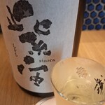 八戸酒場 ぎんが - 