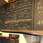 麹町いづみや しろ - 【2024年3月の第3週の3】149