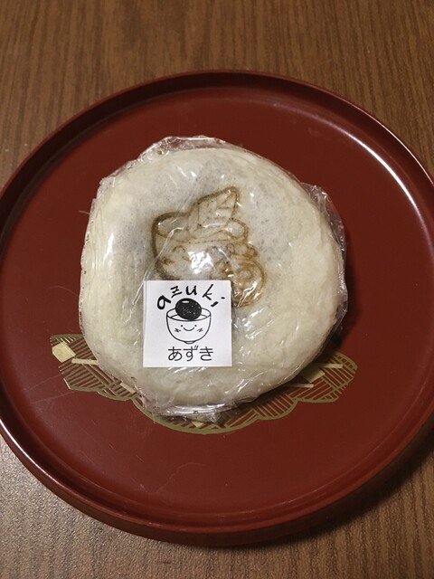 お茶屋さんの焼きもち - 田川伊田/和菓子 | 食べログ