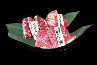 Genki Shichirin Yakiniku Gyuu Shige - 