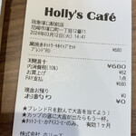 Holly's cafe - 