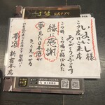 47都道府県の日本酒勢揃い 夢酒 - 