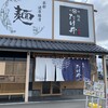 麺屋 たけ井 貝塚店