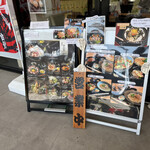 丼屋 荘兵衛 - 