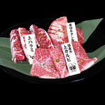 Genki Shichirin Yakiniku Gyuushige - 