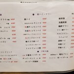 居酒屋鳥のぶ - 