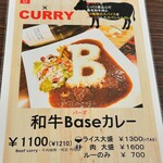 Base Cafe - 