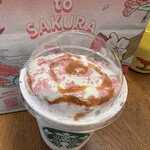 スターバックス・コーヒー - 