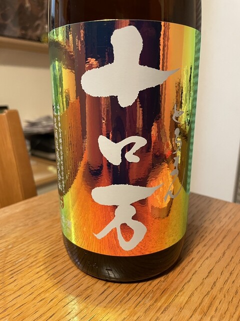 ヤマザキショップ 儀六屋店 &ndash; 南会津町の便利なコンビニ・スーパー | 営業情報・口コミ