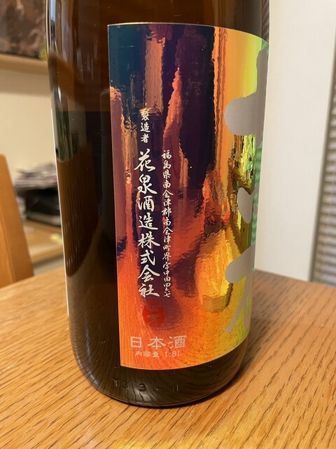 ヤマザキショップ 儀六屋店 - 南会津町その他（コンビニ・スーパー）の写真