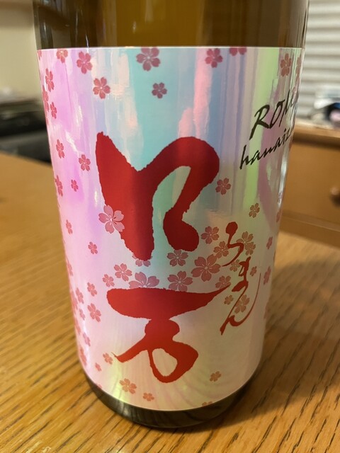 ヤマザキショップ 儀六屋店 - 南会津町その他（コンビニ・スーパー）の写真