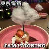 JAM17 DINING