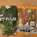わくわく広場 - 