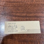 気ままにダイニング　ふうせんかずら  - 