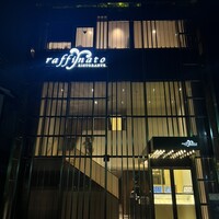 ラッフィナート - 
