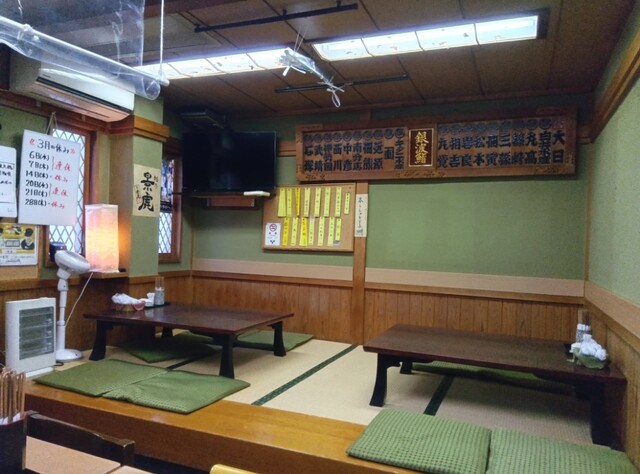 Ginnami Zushi photo 5